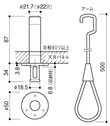 カワジュン 【SC-509-S50】 ランドリーハンガー アーム長さ500mm KAWAJUN